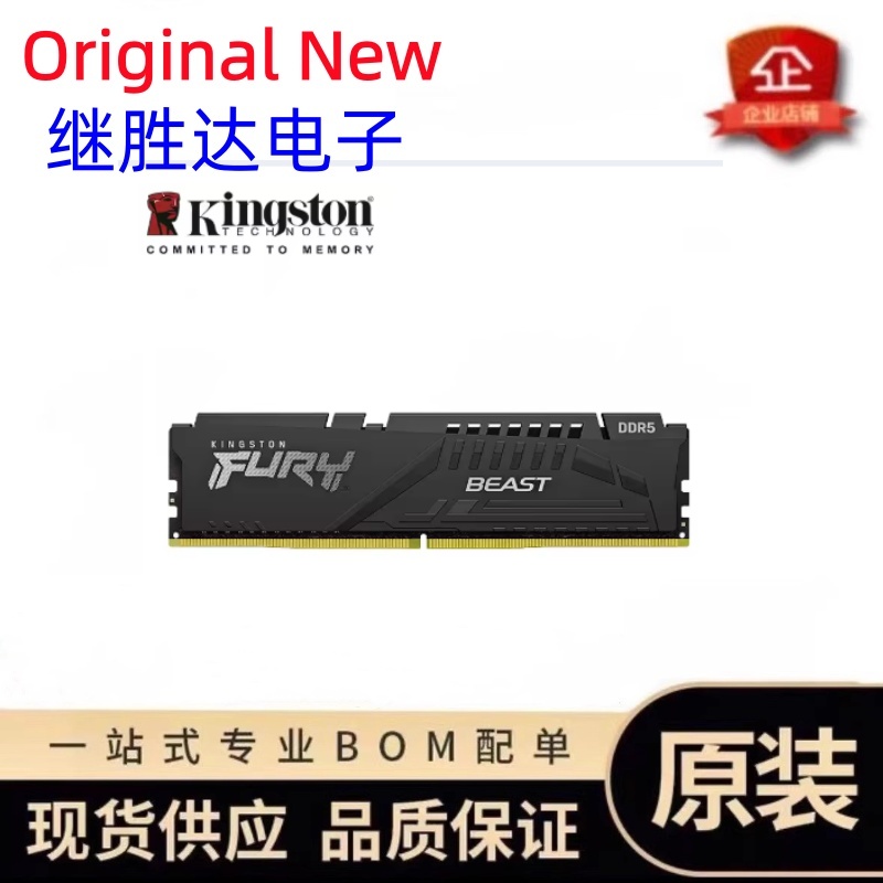 Ddr5 32Gb - Kingston FURY Beast DDR5 Memory 5600MHz