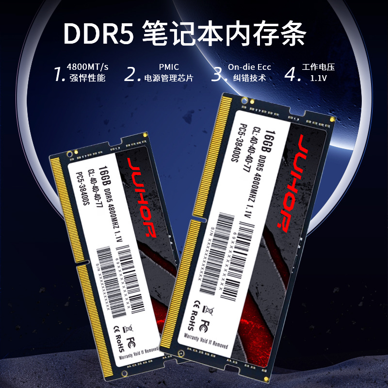 JUHOR DDR5 8GB 16GB 32GB 4800  - đánh giá và giá Ddr5 32Gb