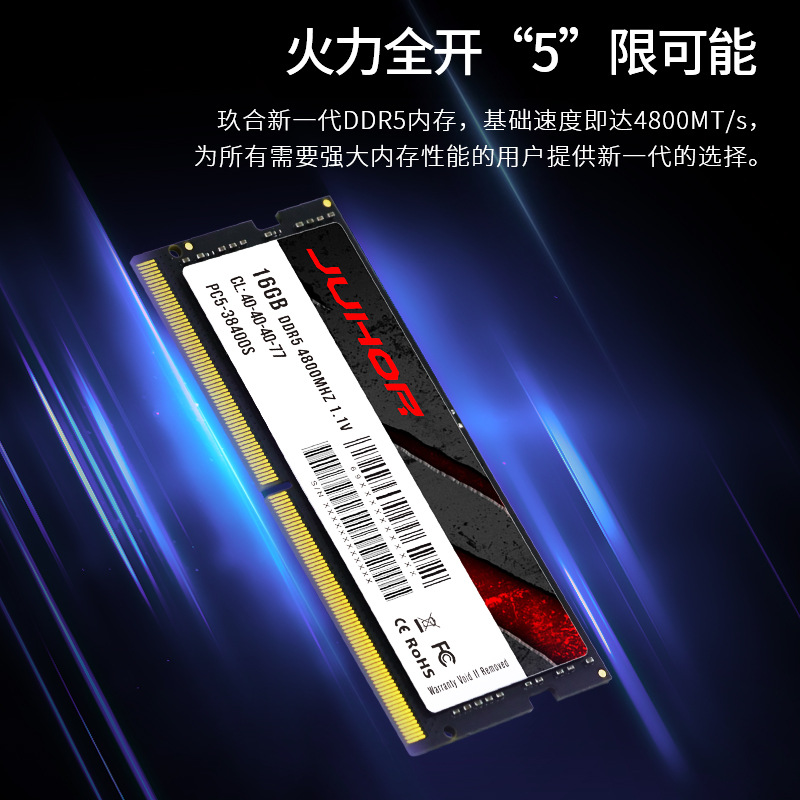 JUHOR DDR5 8GB 16GB 32GB 4800  - đánh giá và giá Ddr5 32Gb