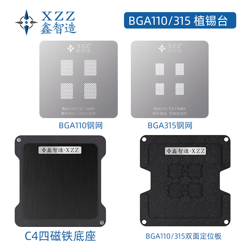 XinZhiZao XZZ C4 Magnet Double - đánh giá và giá Ddr5 Kit